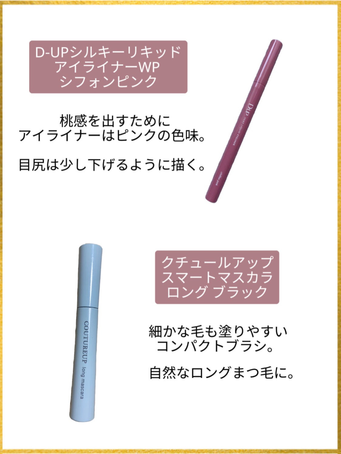 ジュエリーシャドウベール/キャンメイク/アイシャドウパレットを使ったクチコミ(4枚目)