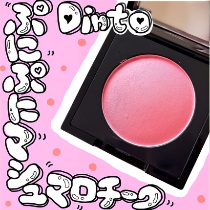 sapi@フォロバ100 on LIPS 「まるで‥サラサラな赤ちゃん血色/柔らかいマシュマロチーク---..」(1枚目)