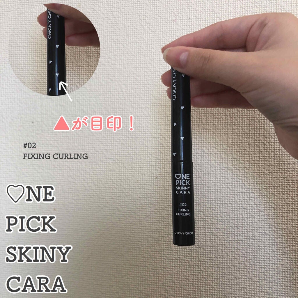 ♡NE PICK SKINNY CARA/CHICAY CHICO/マスカラを使ったクチコミ(1枚目)