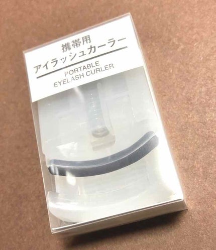 携帯用アイラッシュカーラー/無印良品/ビューラーを使ったクチコミ(1枚目)