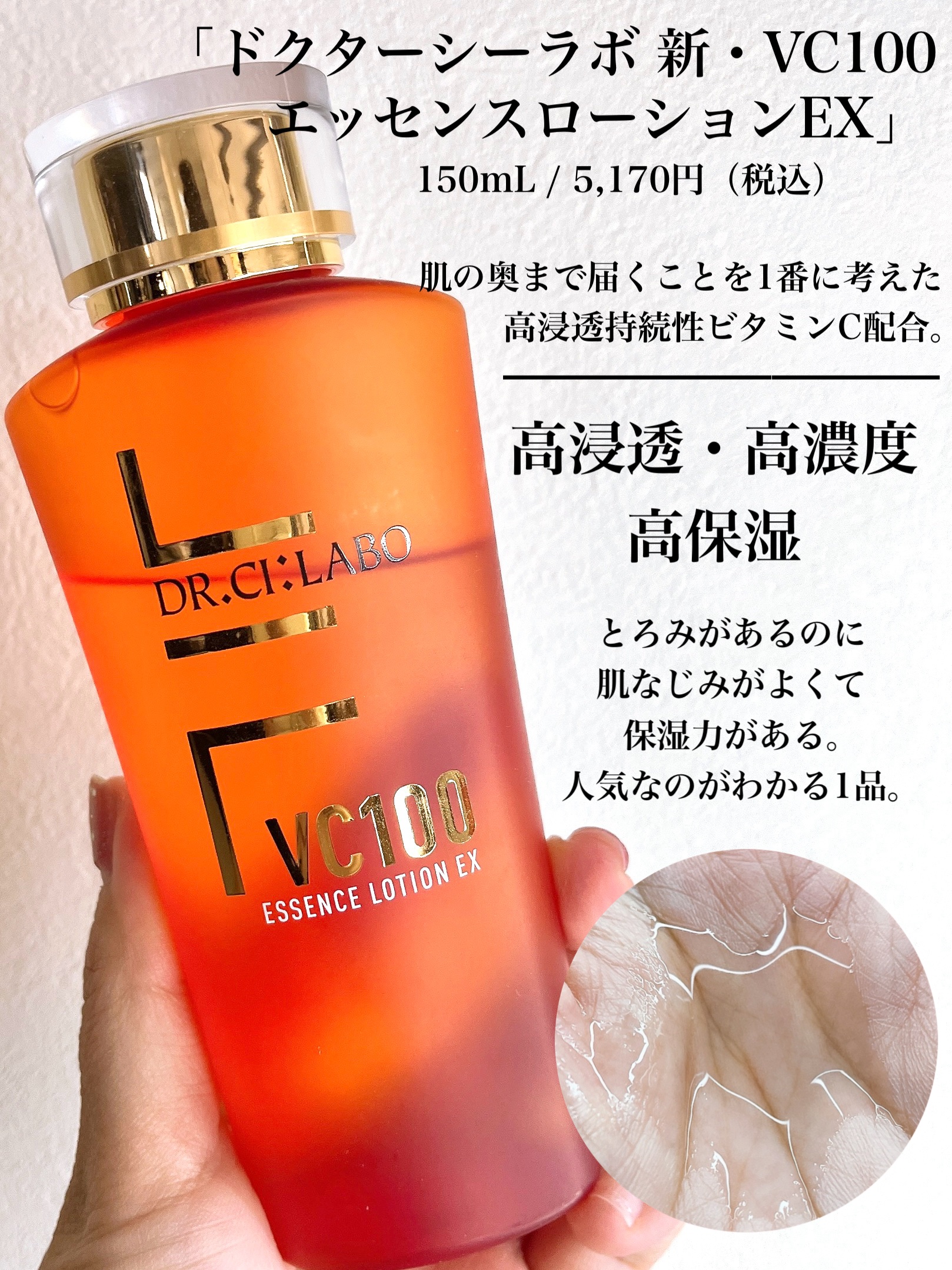 VC100ダブルリペアセラム/ドクターシーラボⓇ/美容液を使ったクチコミ（2枚目）