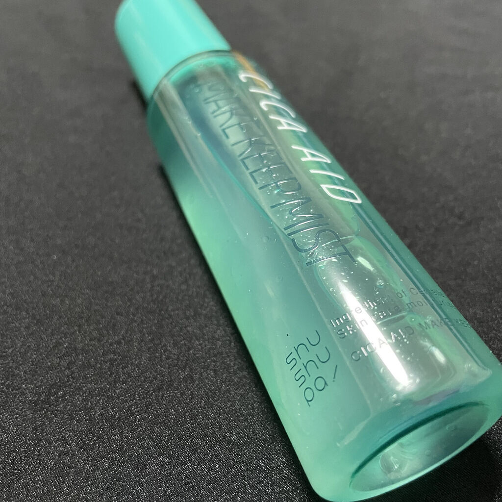 CICAエイドメイクキープミスト/shushupa!/フィックスミストを使ったクチコミ（3枚目）