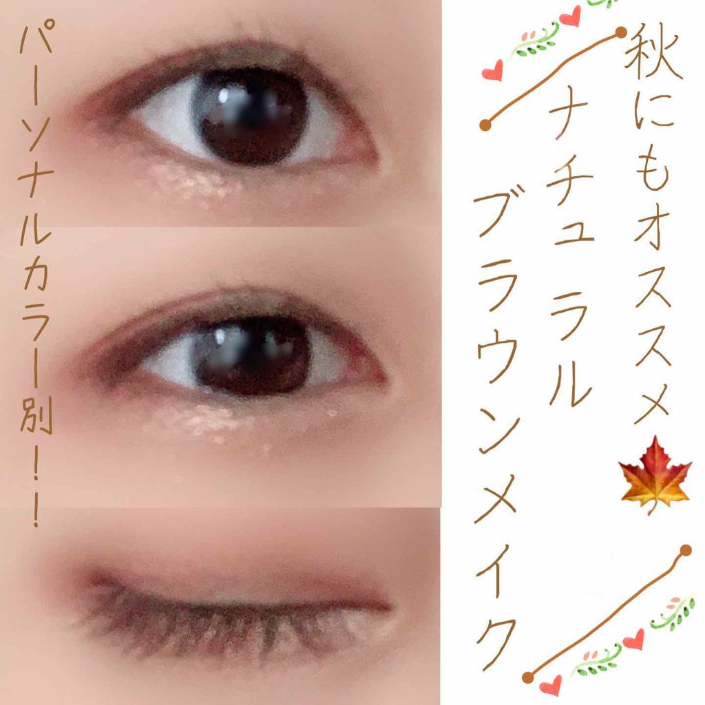 パーフェクトマルチアイズ/キャンメイク/アイシャドウパレットを使ったクチコミ(1枚目)