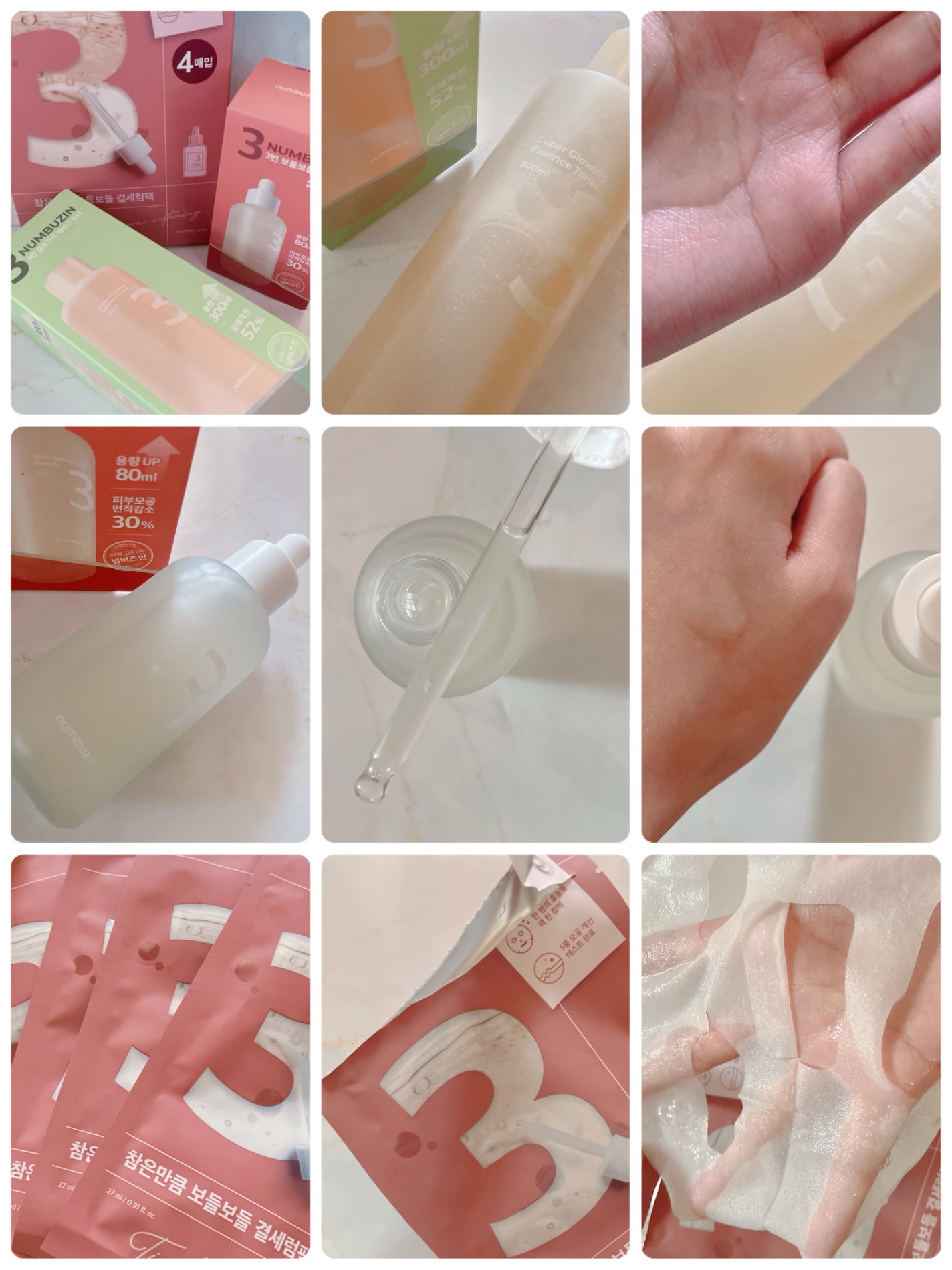 3番 すべすべキメケアセラム/numbuzin/美容液を使ったクチコミ(2枚目)