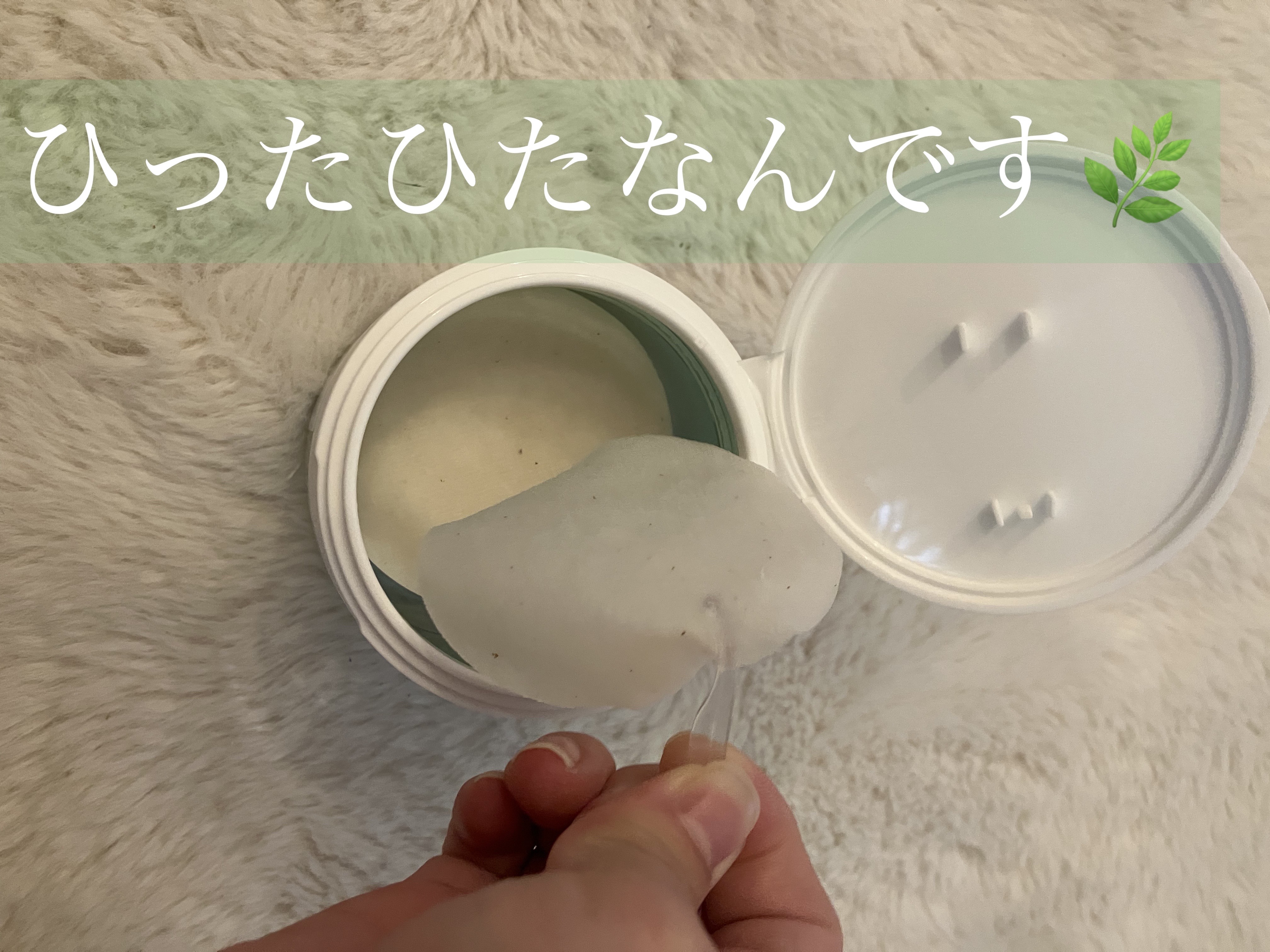 シカマヌ　コットンクリアパッド/parnell/トナーパッドを使ったクチコミ（3枚目）