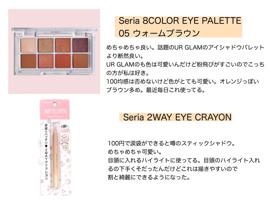 【旧品】マシュマロフィニッシュパウダー/キャンメイク/プレストパウダーを使ったクチコミ（2枚目）