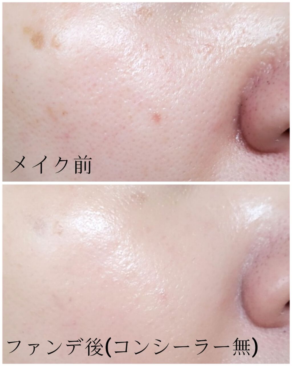 ピュア キャンバス パワー プライマー スーパーチャージド エッセンス/ローラ メルシエ/化粧下地を使ったクチコミ（2枚目）