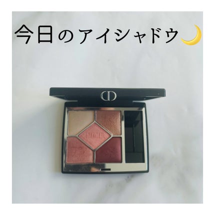 ディオールショウ サンク クルール/Dior/アイシャドウを使ったクチコミ(1枚目)