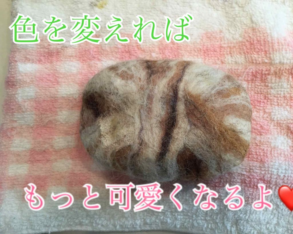 赤箱 (しっとり)/カウブランド/洗顔石鹸を使ったクチコミ（3枚目）