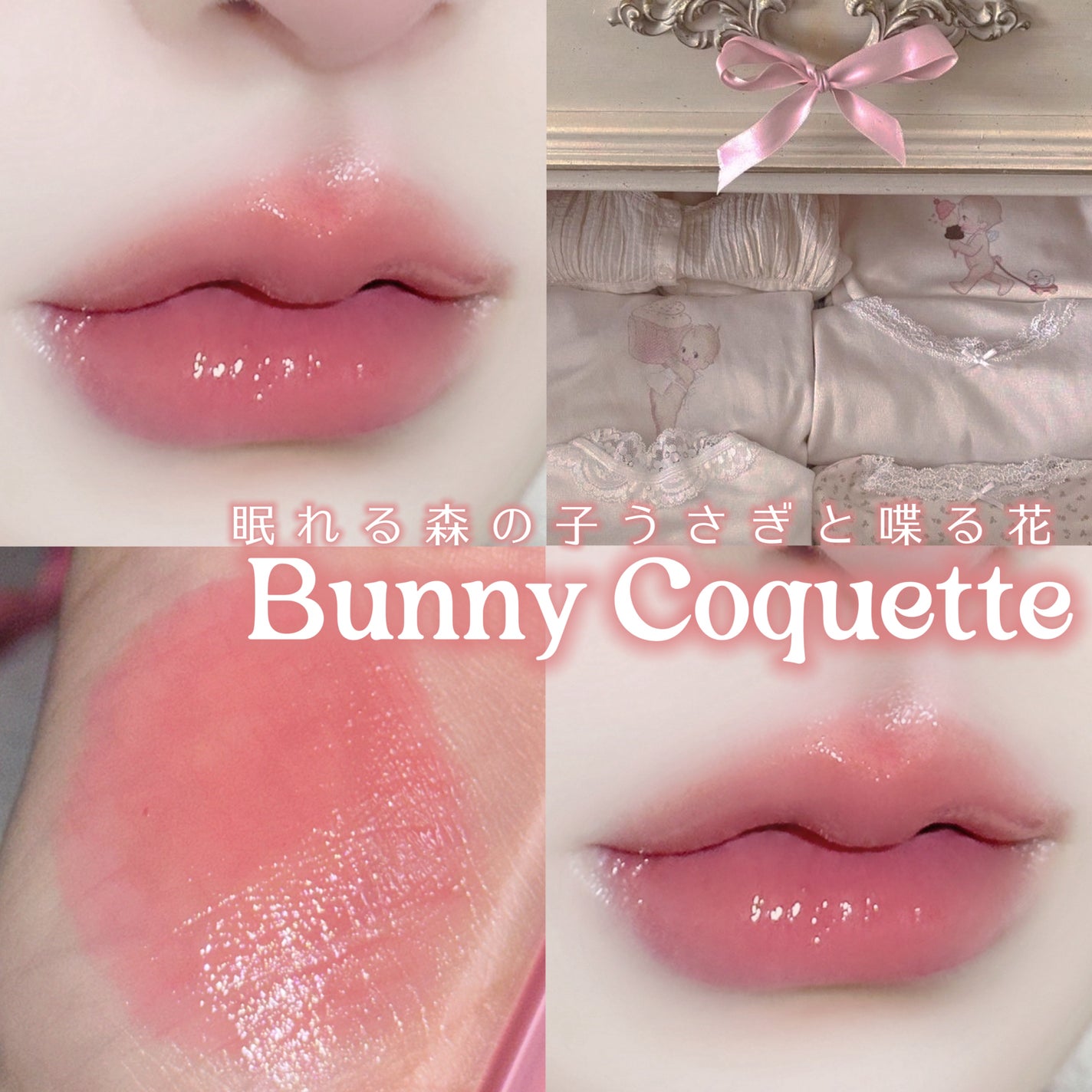 デューティント/AMUSE/リップティントを使ったクチコミ(1枚目)