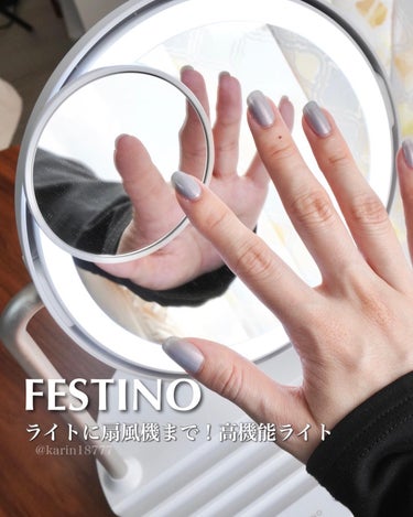 充電式LEDファンミラー/FESTINO/その他化粧小物を使ったクチコミ（1枚目）