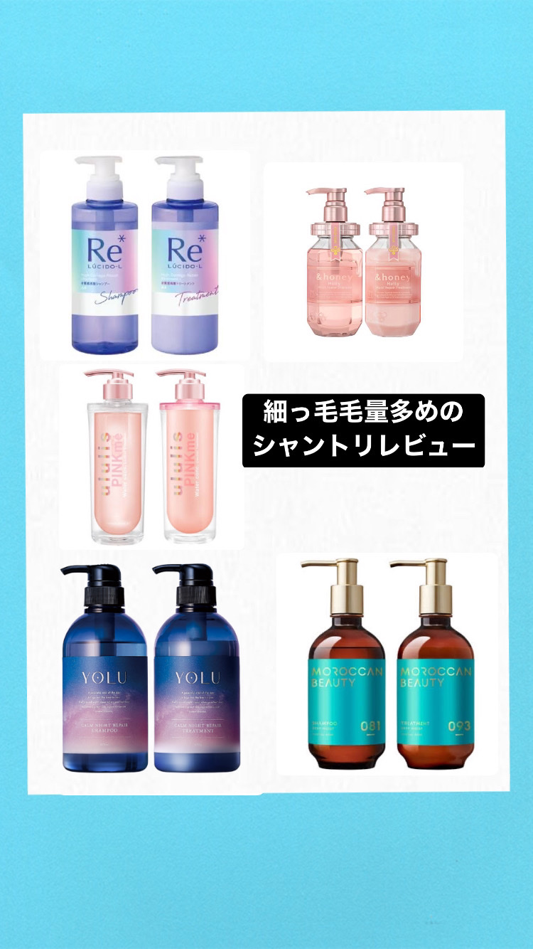 &honey Melty モイストリペア シャンプー1.0／モイストリペア ヘアトリートメント2.0/&honey/市販シャンプーを使ったクチコミ（1枚目）