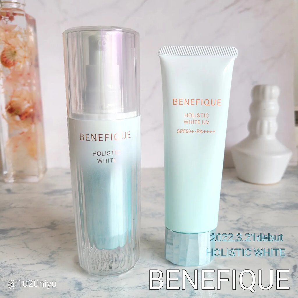 ホリスティックブライト 45mL/BENEFIQUE/美容液を使ったクチコミ（1枚目）