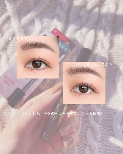 アイブロウマスカラ/キスミー フェルム/眉マスカラを使ったクチコミ(2枚目)