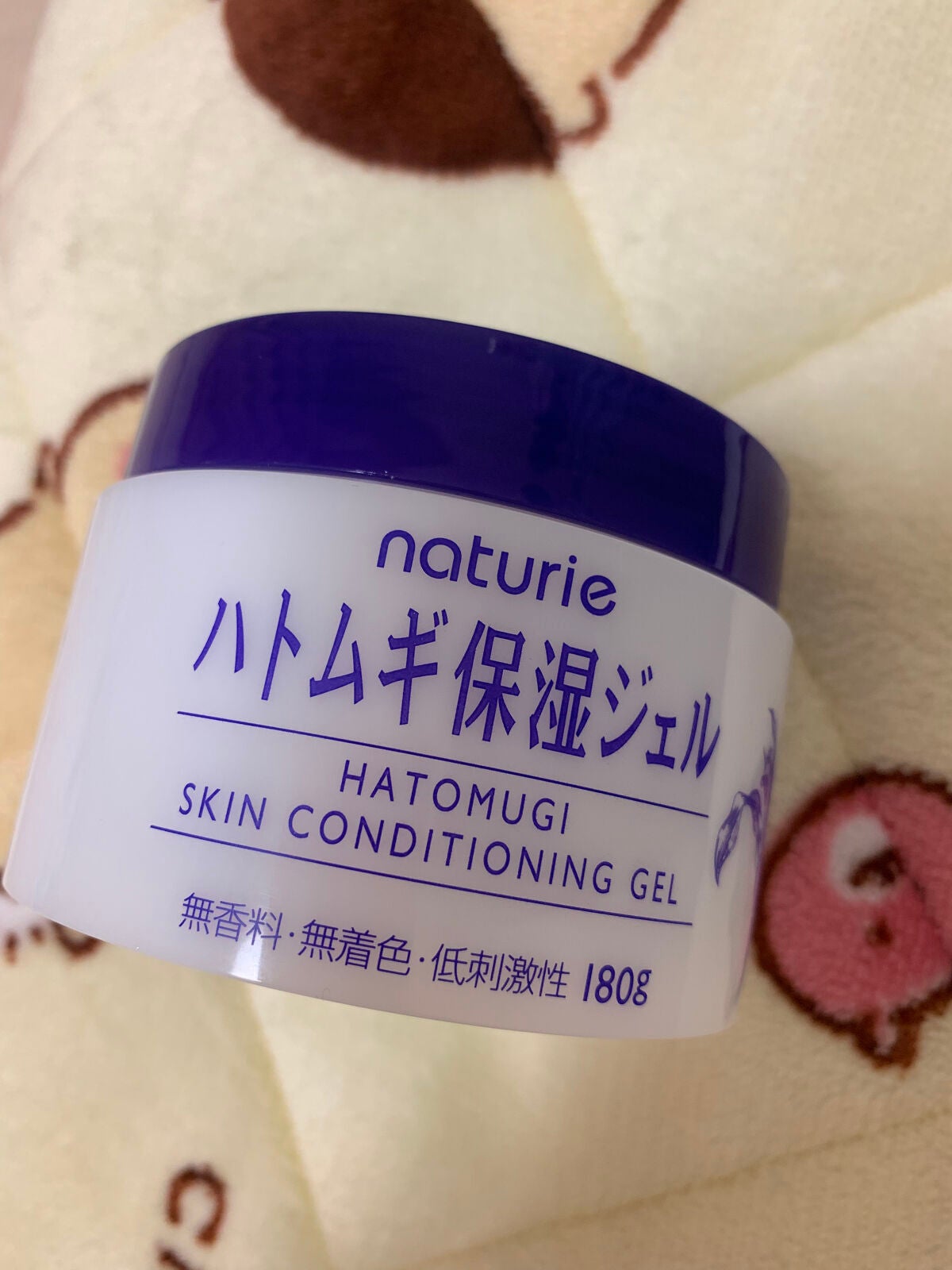 ハトムギ保湿ジェル(ナチュリエ スキンコンディショニングジェル)/ナチュリエ/美容液を使ったクチコミ(1枚目)
