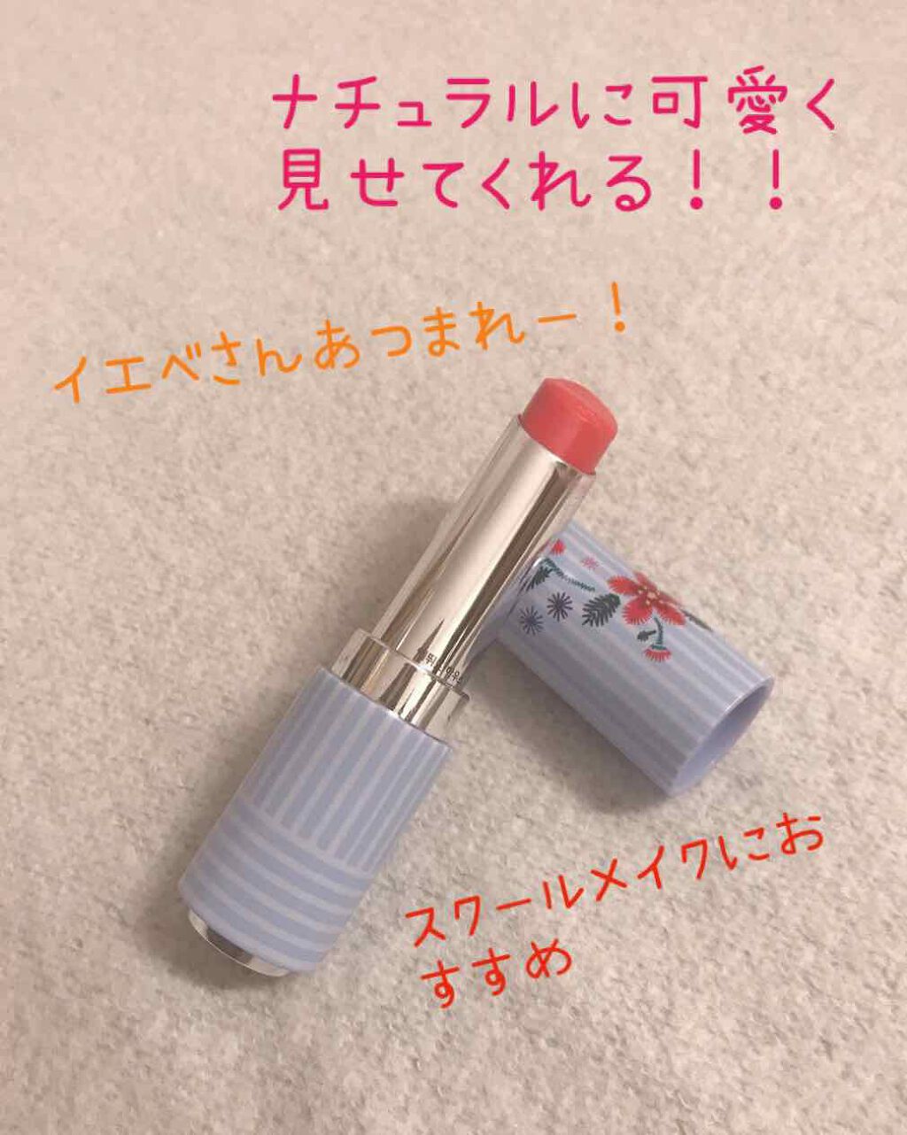 ディアマイ グロッシーティントリップトーク/ETUDE/リップグロスを使ったクチコミ(1枚目)