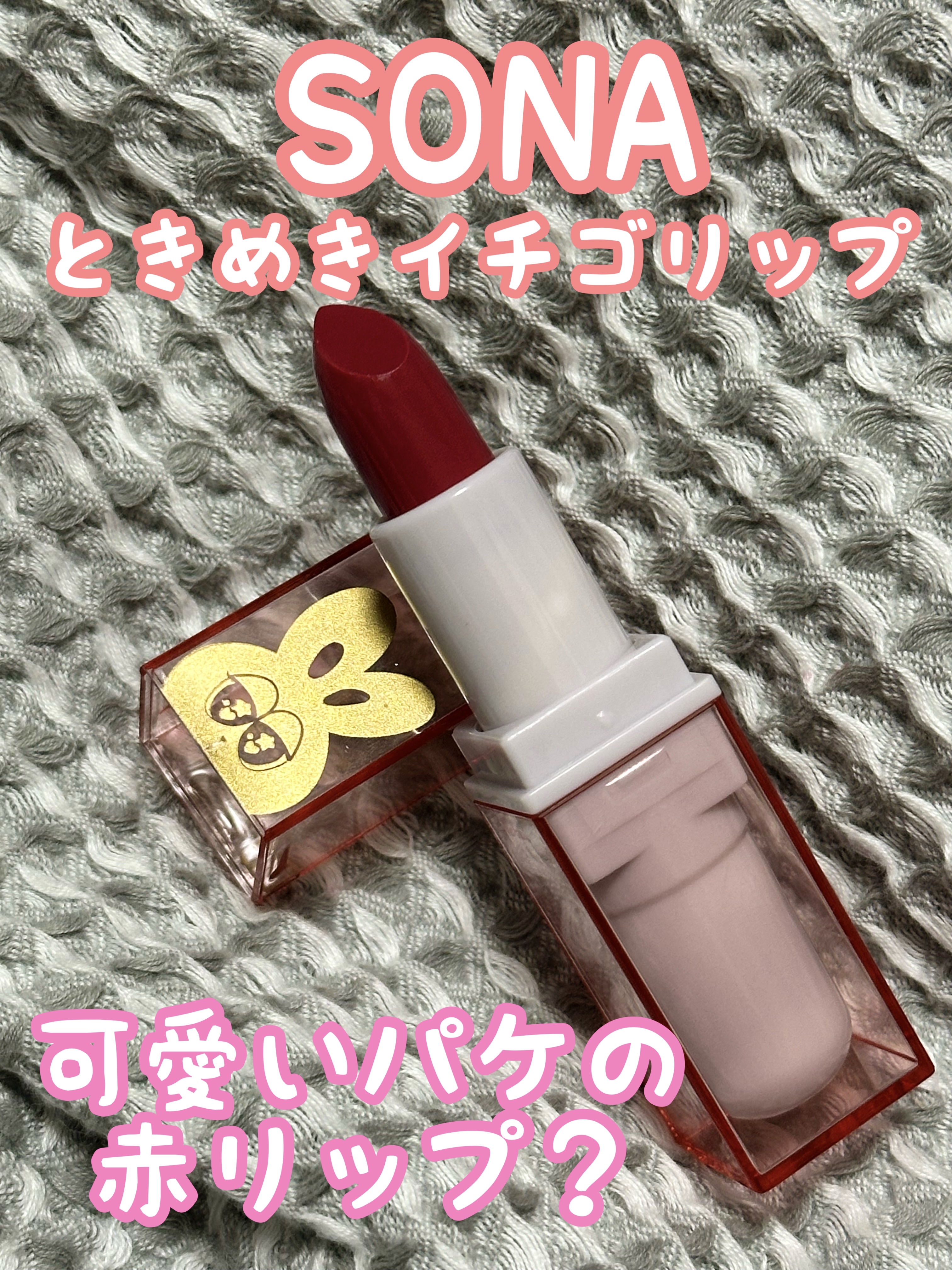 nicola 2023年12月号/nicola(ニコラ)/雑誌を使ったクチコミ（2枚目）