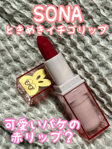 nicola 2023年12月号/nicola(ニコラ)/雑誌を使ったクチコミ(2枚目)