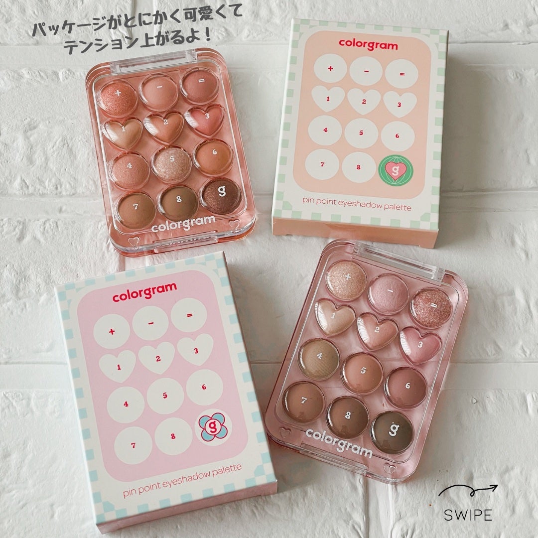 目元チュートリアルアイパレット/Colorgram/アイシャドウパレットを使ったクチコミ(8枚目)