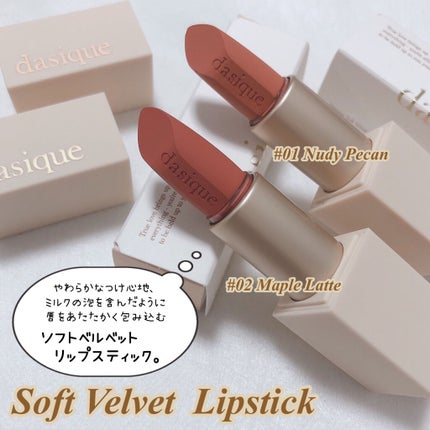 シャドウパレット/dasique/アイシャドウパレットを使ったクチコミ(3枚目)