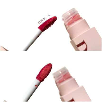 (ル・シャ ボテコレクション)ブラーゼリーボリュームリップティント/Dinto/リップティントを使ったクチコミ(4枚目)