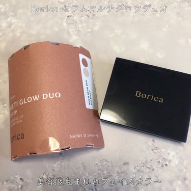 Borica:セラムマルチグロウデュオ
102Brown
----------------------------------------------------------
デパコスに似ていると噂され