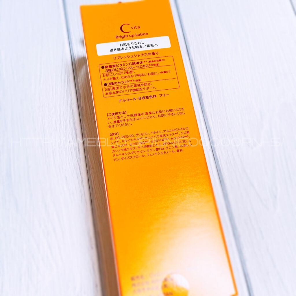 Cvita Bright Up Lotion/桃谷順天館/化粧水を使ったクチコミ（2枚目）