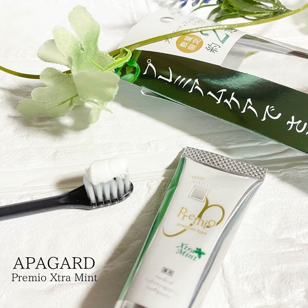 アパガードプレミオ/アパガード/歯磨き粉を使ったクチコミ(1枚目)