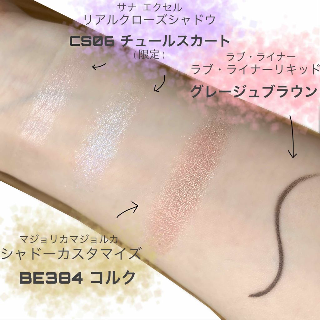 ラブ・ライナー リキッドアイライナーＲ３/ラブ・ライナー/リキッドアイライナーを使ったクチコミ（2枚目）