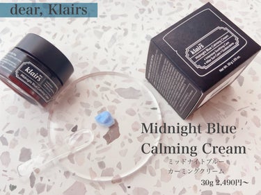 ミッドナイトブルーユースアクティベーティングドロップ(20ml)/Klairs/美容液を使ったクチコミ（3枚目）