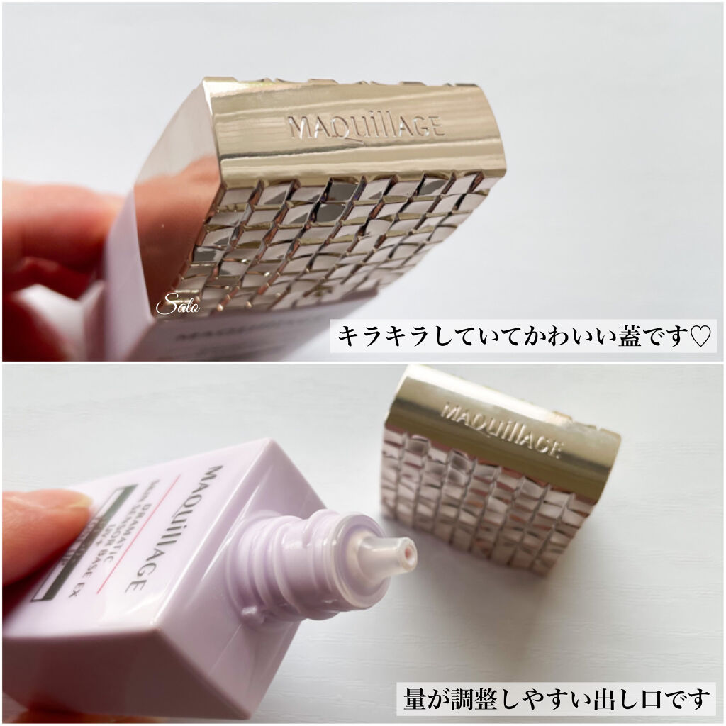 ドラマティックスキンセンサーベース EX UV+/マキアージュ/化粧下地を使ったクチコミ（3枚目）