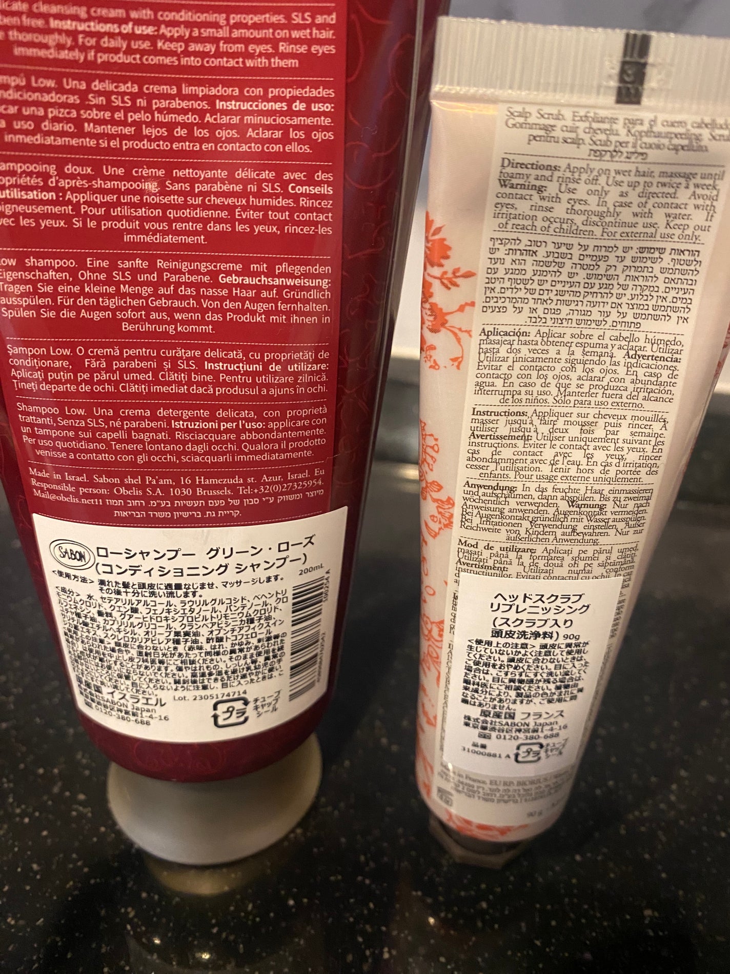 ローシャンプー/SABON/市販シャンプーを使ったクチコミ(2枚目)