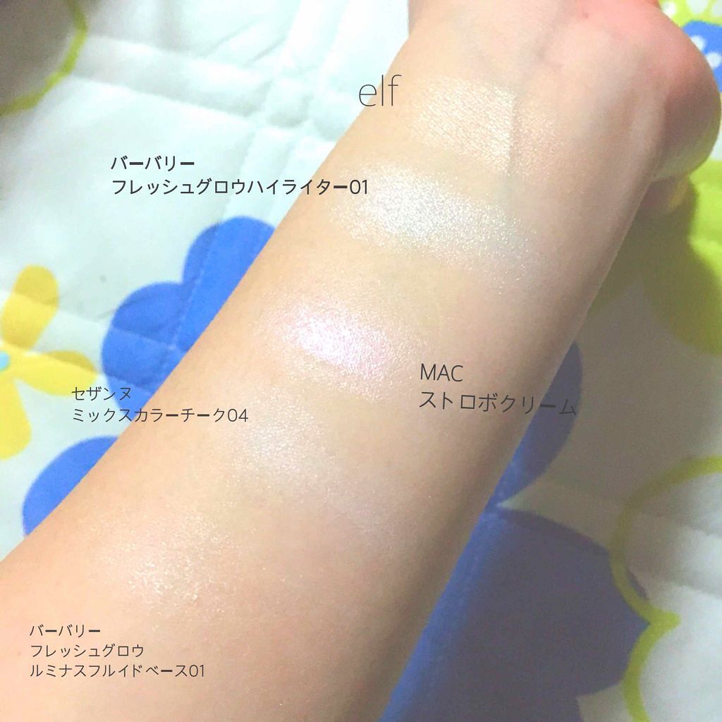 ストロボクリーム/M・A・C/化粧下地を使ったクチコミ（1枚目）