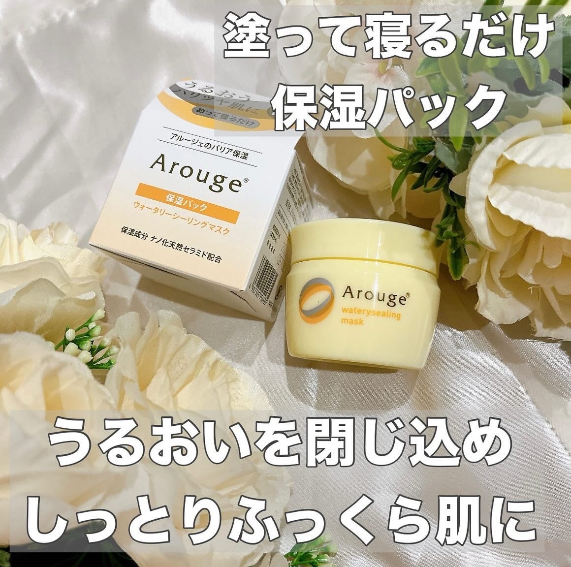 れいこ❤️ on LIPS 「LemonSquareを通じて全薬工業様よりアルージェウォータ..」(1枚目)