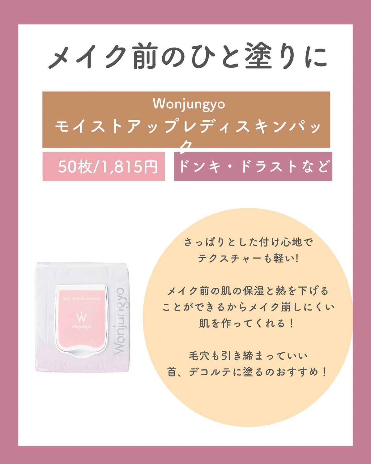 ããð on LIPS ã.æ±ããå£ç¯ã¯ããŸãïŒã¡ã€ã¯ããŒãã¢ã€ãã ã¯å¿
éåïŒ#ç¥ã¢ã€ã..ãïŒ6æç®ïŒ