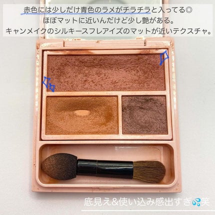 を使ったクチコミ(3枚目)