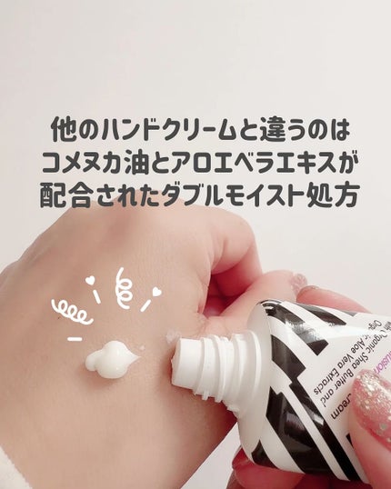 もかちゃん on LIPS 「THANNのハンドクリームにアールグレイインフュージョンが仲間..」(6枚目)