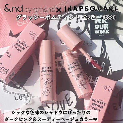 グラッシーボムティント/&nd by rom&nd/リップティントを使ったクチコミ(2枚目)