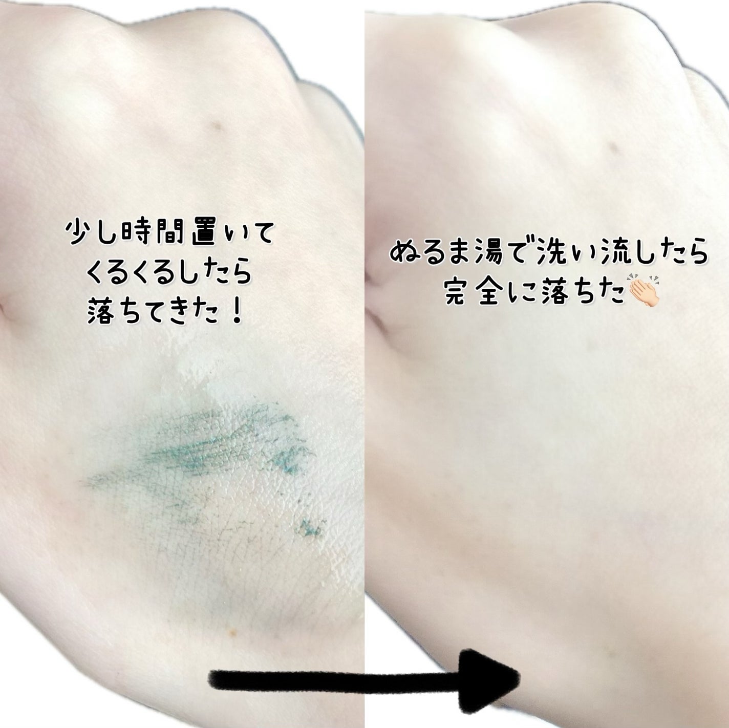 クイックラッシュカーラーリムーバー/キャンメイク/ポイントメイクリムーバーを使ったクチコミ(5枚目)