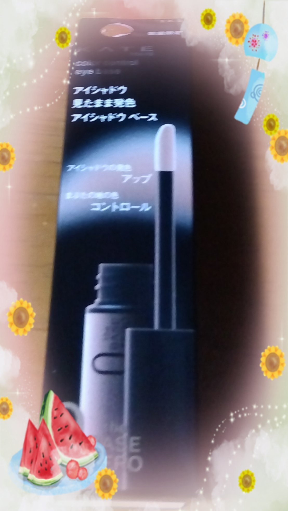 ケイト カラーコントロールアイベース/KATE/アイシャドウベースを使ったクチコミ（1枚目）