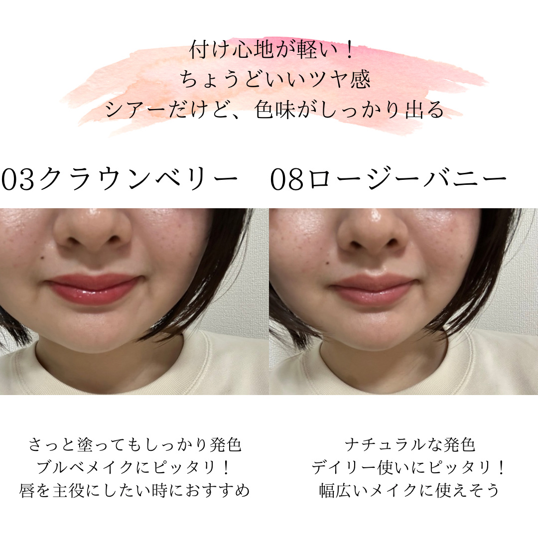 ノーウェアリップスティック バーミンググロー 03 クランベリー(Cranberry)【EC展開カラー】/espoir/口紅を使ったクチコミ（3枚目）