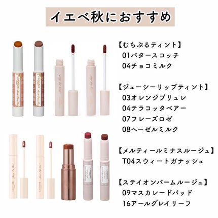 ステイオンバームルージュ/キャンメイク/口紅を使ったクチコミ(5枚目)