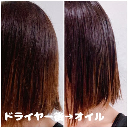 ニュアンススタイリングオイル +ウェット/リーゼ/ヘアオイルを使ったクチコミ(4枚目)