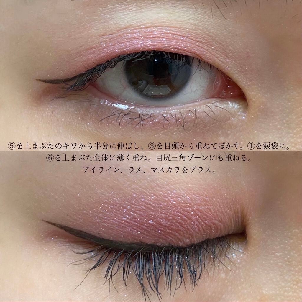 ミドルトーンアイシャドウコレクターパレット/Laka/アイシャドウパレットを使ったクチコミ(4枚目)