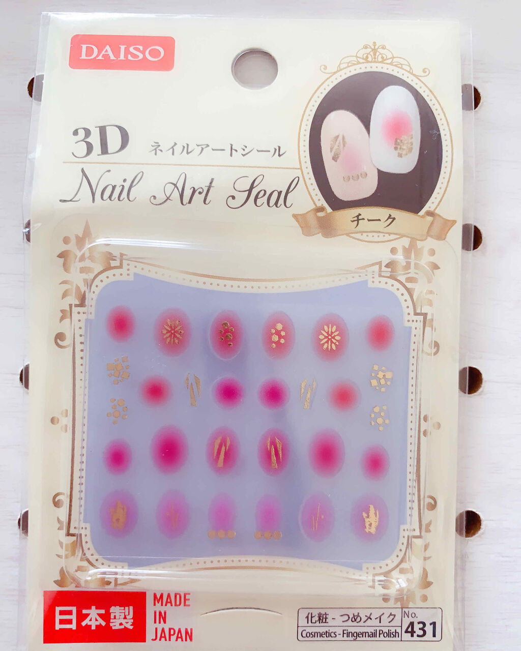 ミルクコート/スキューズミー/オールインワンネイルを使ったクチコミ（2枚目）