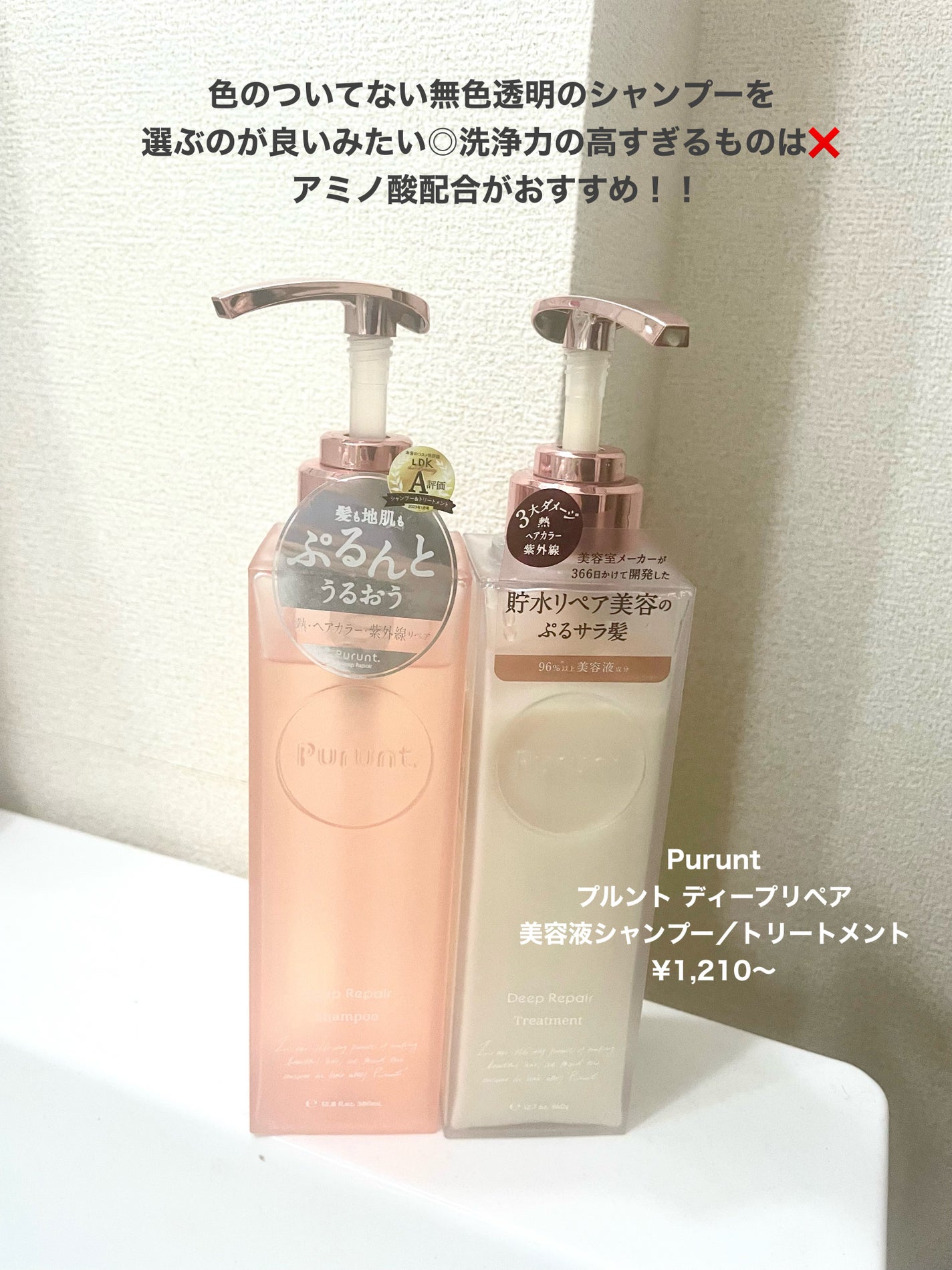 バスタイムヘアケアコーム/マペペ/ヘアコームを使ったクチコミ(3枚目)