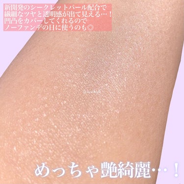 トーンアップUV エッセンス/サンカット®/日焼け止め・UVケアを使ったクチコミ（6枚目）