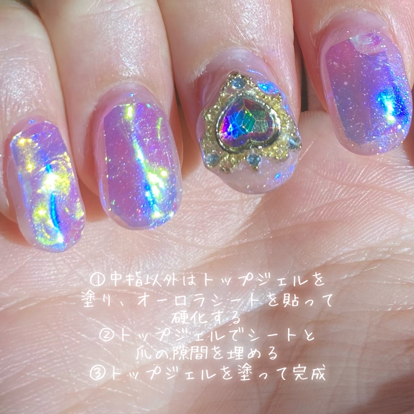 ジェルネイルユニコーン/セリア/ジェルネイルを使ったクチコミ（3枚目）