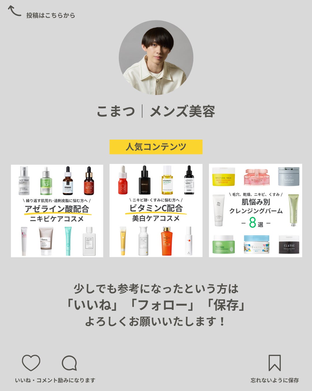 コンマス オン ライフ ブライトニング クレンジングバーム/Heart Percent/クレンジングバームを使ったクチコミ(5枚目)