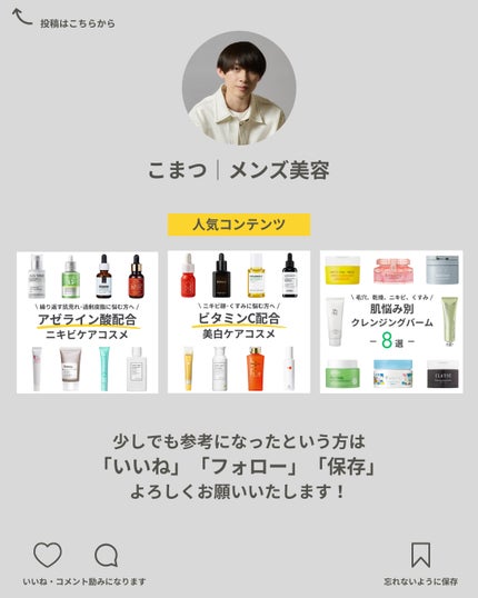 コンマス オン ライフ ブライトニング クレンジングバーム/Heart Percent/クレンジングバームを使ったクチコミ(5枚目)